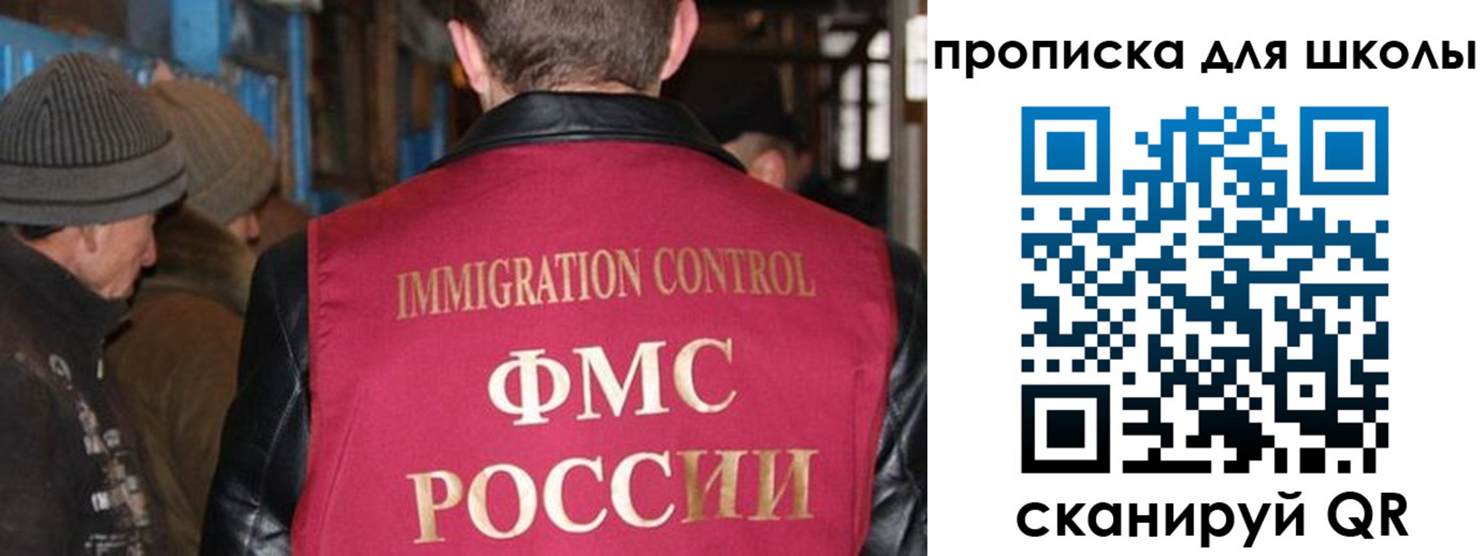 прописка в Узловой