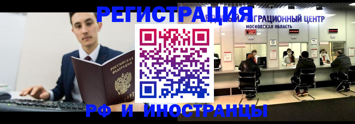 регистрация для дет. сада в Узловой