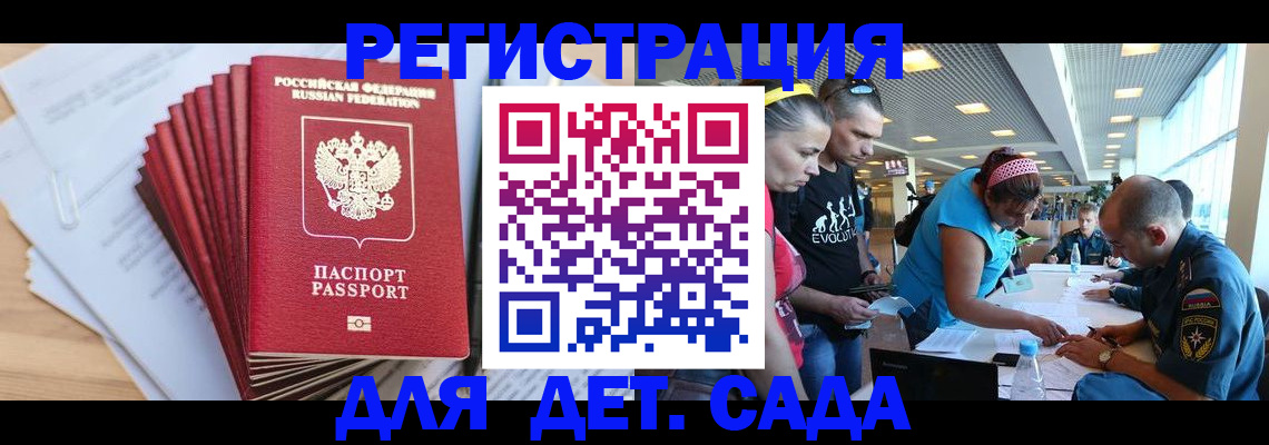 где прописаться в Узловой